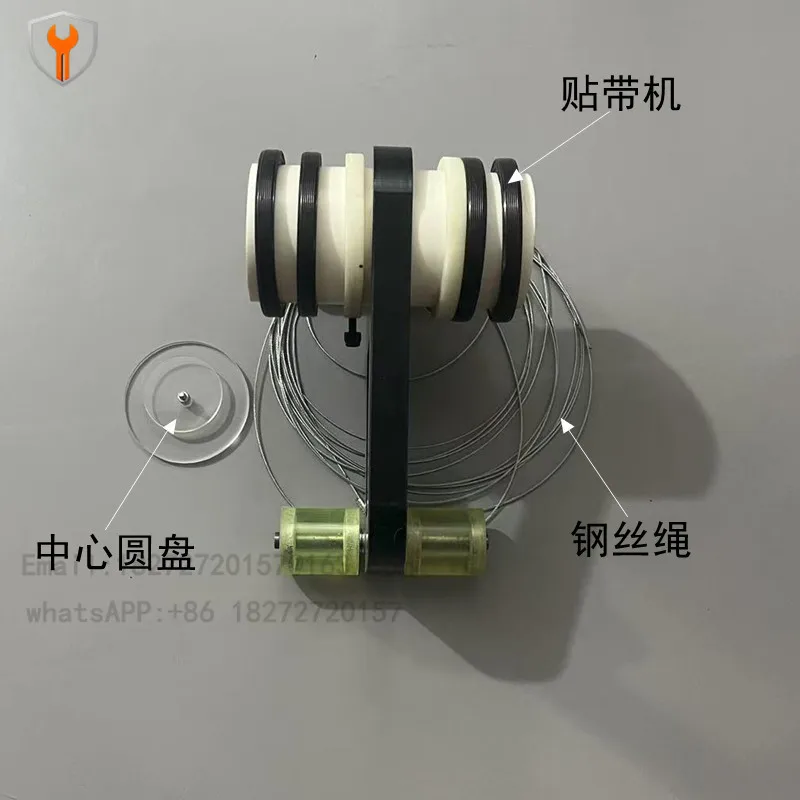 Scribing Artifact Basketball Court Scribe Circle Drawing Assistant Masking Paper Pasting Machine Taping Machine Ground Scribing