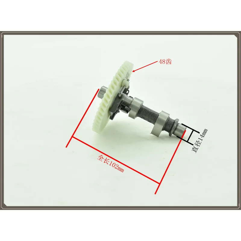Camshaft Parts For Zongshen XP225 Plastic & All-Steel Garden Machinery