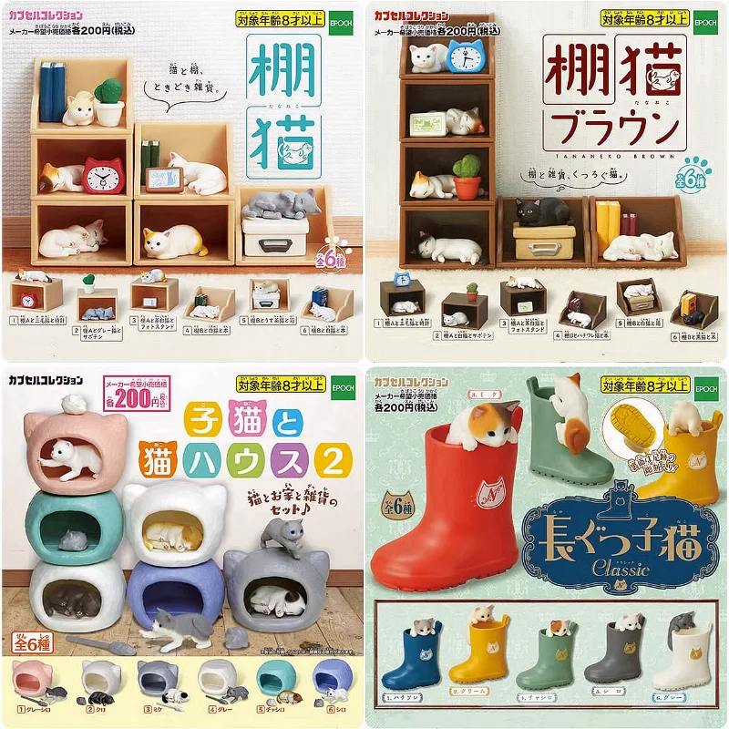 

TARLIN Gashapon Figure Anime Kawaii Shed Cats Mini Trellis Storage Cat Pot Plant Bookrack Gacha Figurine Cute Capsule Toy