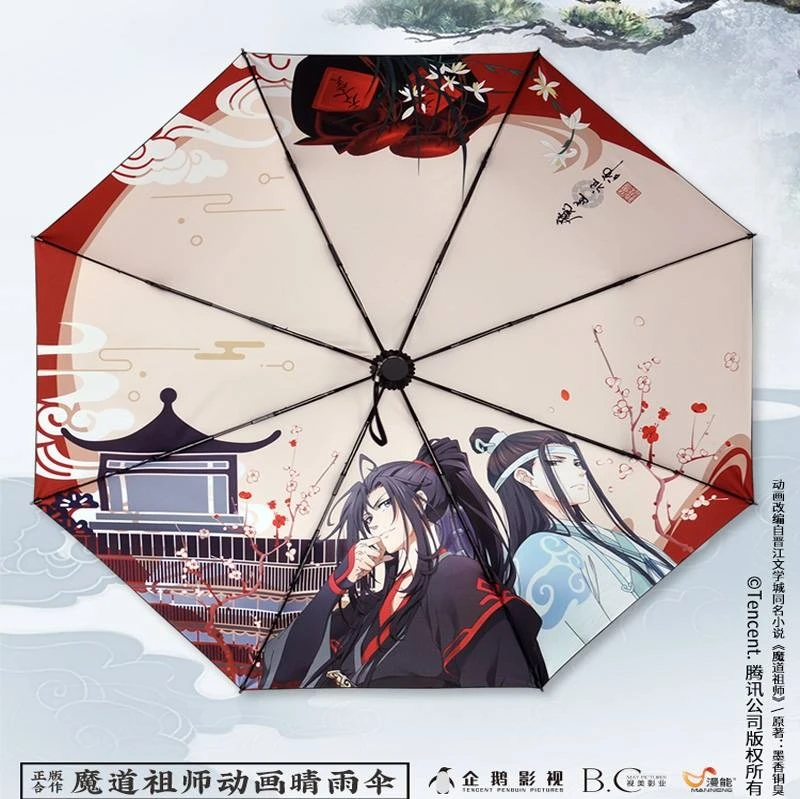 Anime Merch Mo Dao Zu Shi Wei Wuxian Lan Wangji Cosplay Umbrella Folding Weather Umbrella UV Protection Automatic Fold Umbrella