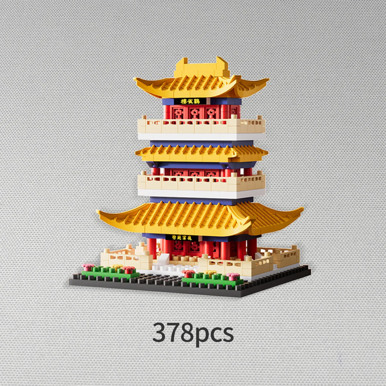 有名な景勝地、西湖、岳陽塔、鹳塔、騰望閣、青年礼拝堂、角塔ギフト