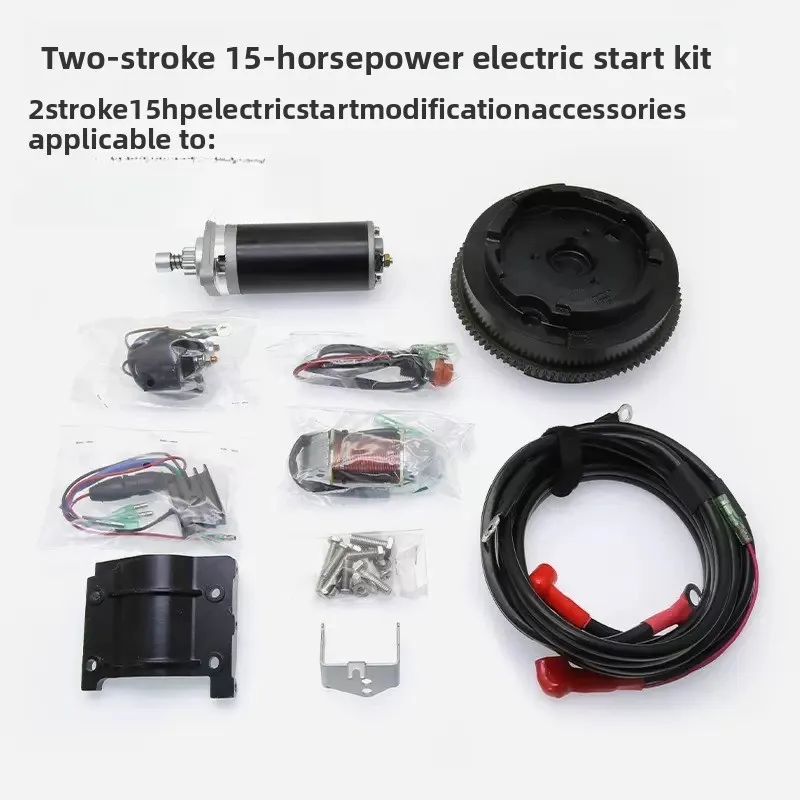 Supply outboard machine to electric start accessories 2 punch 4 punch 15/20/30/40 electric start modification kit