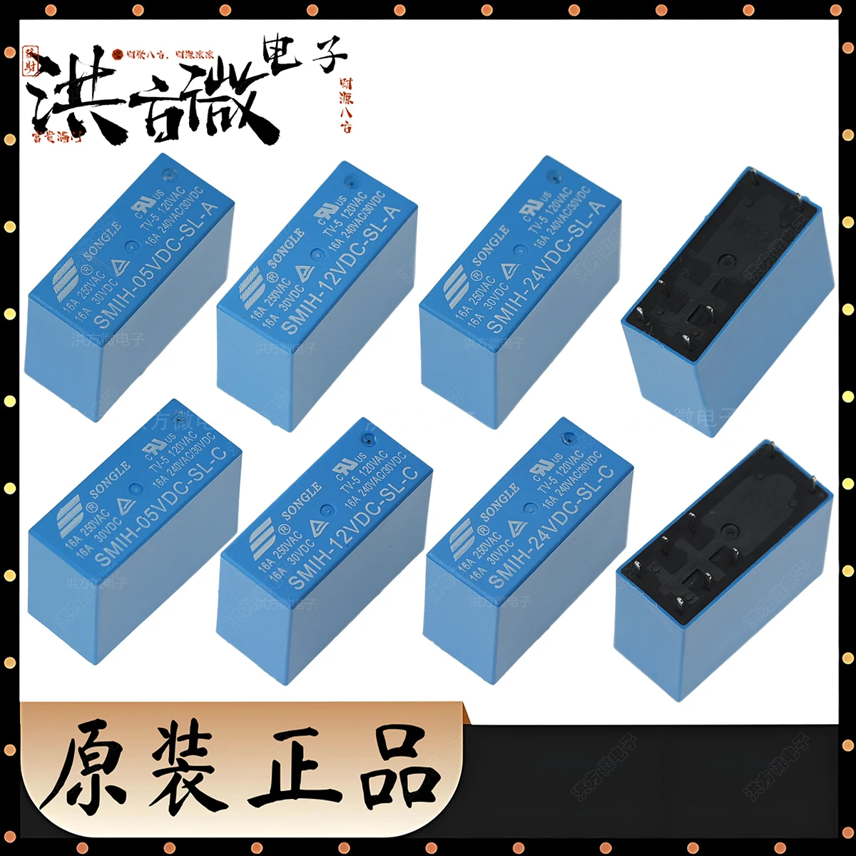 Smih 5V 12V 24V New…