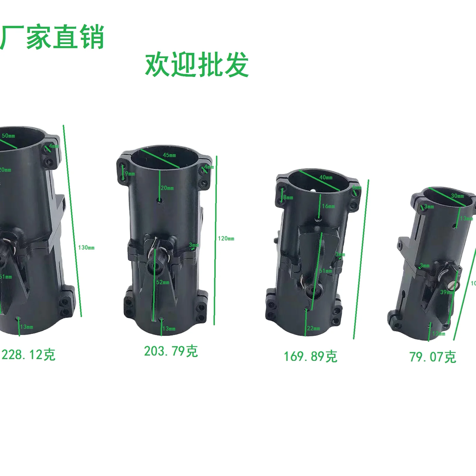 30 40 45 50MM horizontal folding piece, self-locking anti-virtual position folding arm, agricultural plant protection drone fram