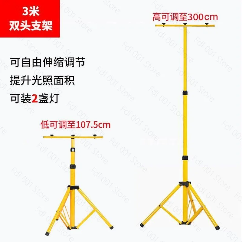 Spotlight Lifting Triangle Bracket Mobile Work Solar Light Outdoor Folding Stall Night Market Lighting Rack