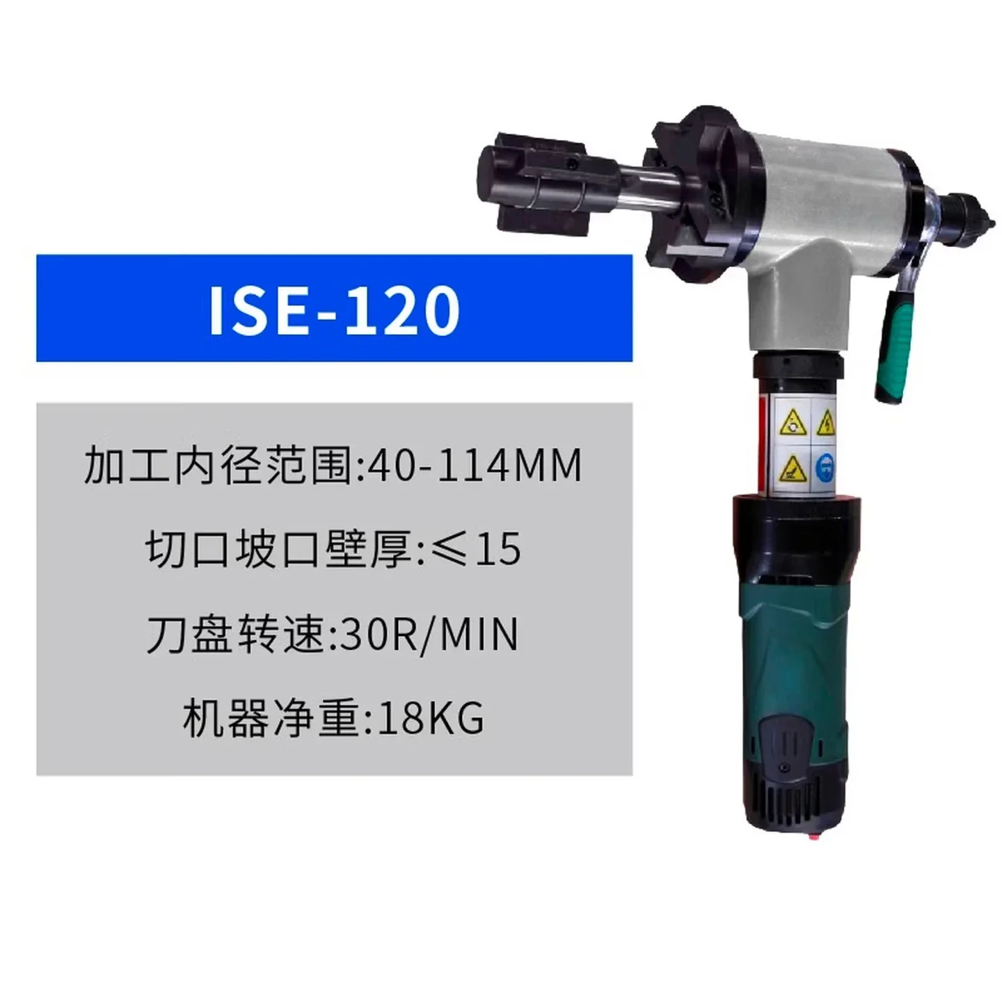 Internal expansion pipe beveling machine grinding machine carbon steel stainless steel breaking machine