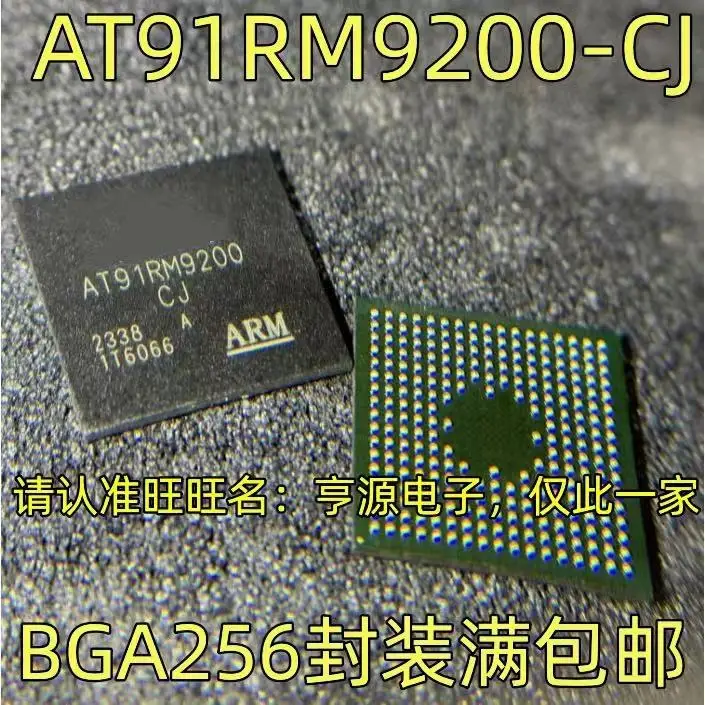 AT91RM9200-CJ AT91RM9200 BGA256, 1-10 개