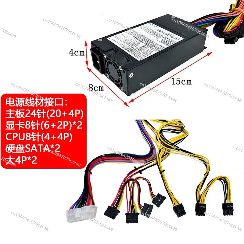 DPS‑500AB‑5 Rated 500W Small 1U Flex ATX Power Supply, Active PFC Universal PSU Replacement For ITX Mini Chassis NAS Compact PC