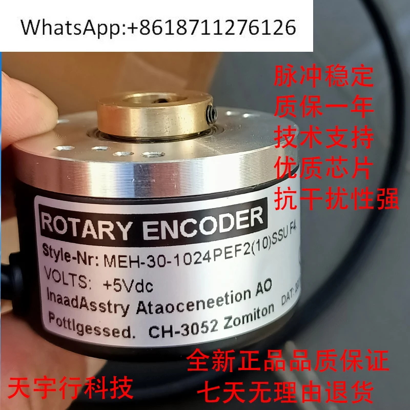 Encoder Light MEH-3…