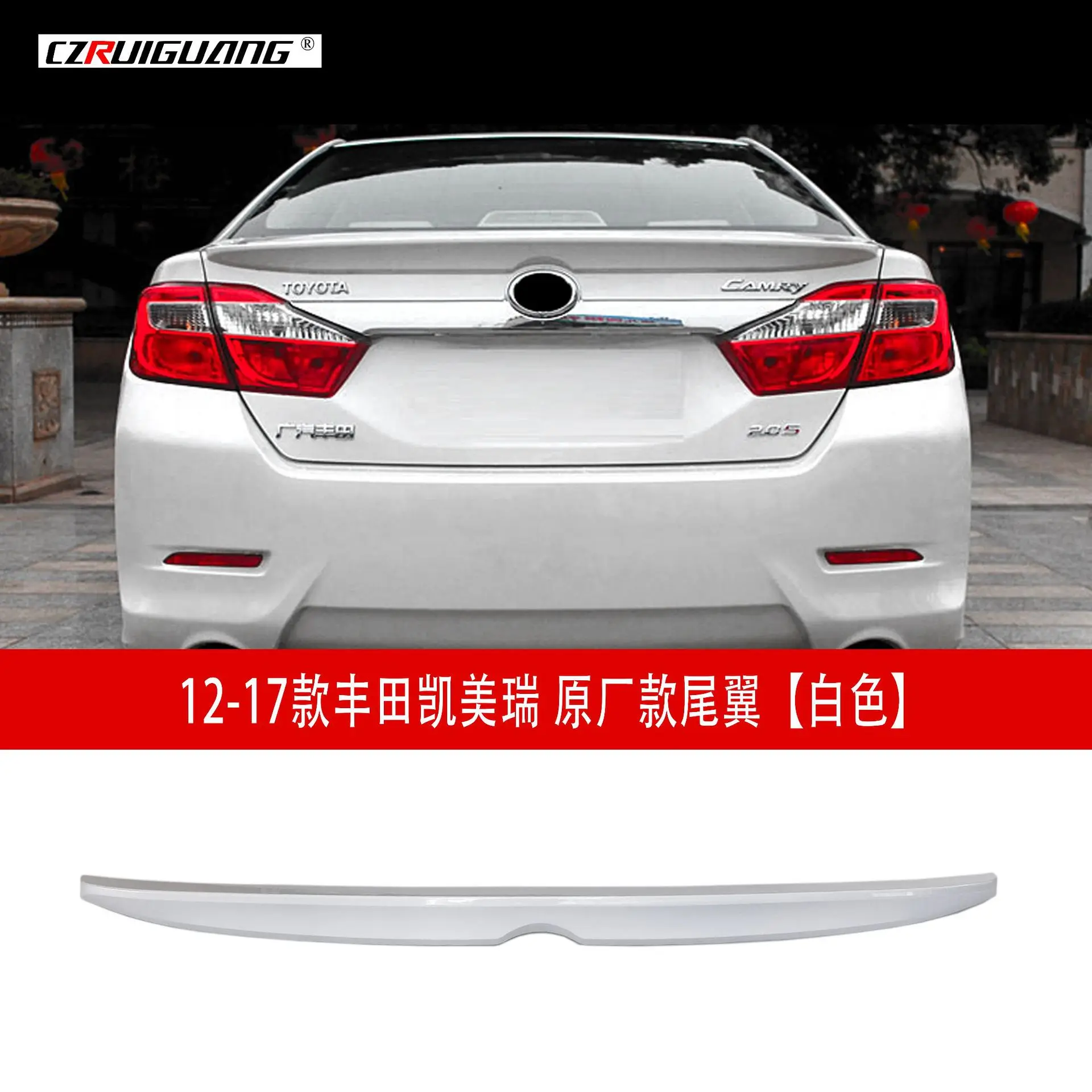 

Для Toyota Camry 12-2017 имеет неперфорированное заднее крыло, верхнее крыло, фиксированное крыло, небольшой комплект кузова и передняя лопата.