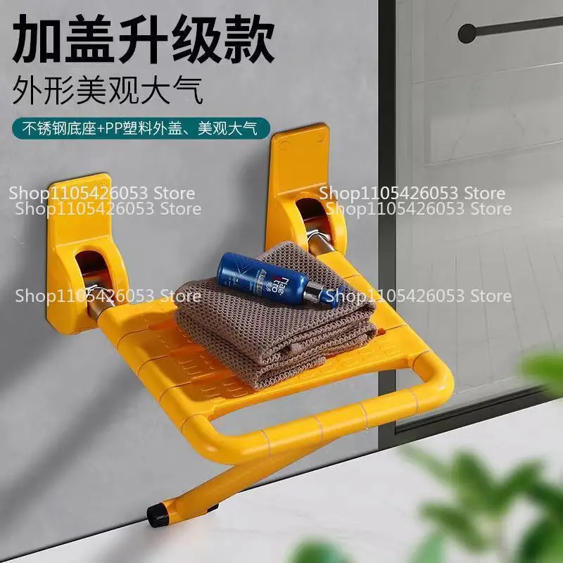 bathroom-folding-stool-wall-shower-seat-non-slip-toilet-elderly-disabled-toilet-bath-wall-hanging-stool