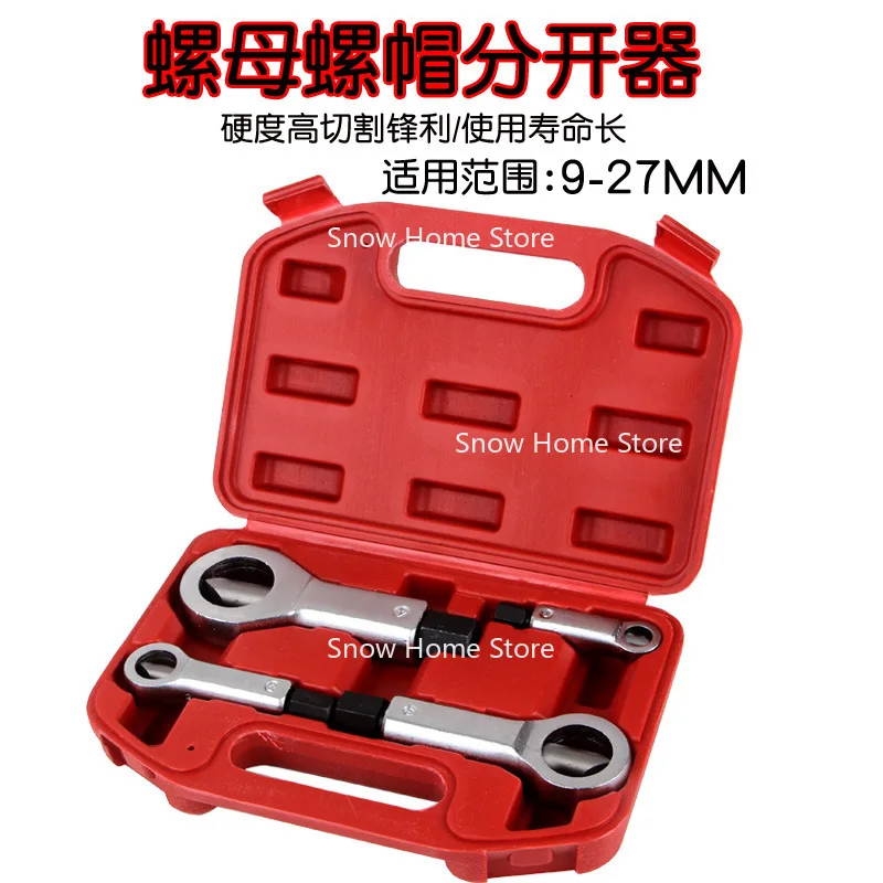 Rust Nut Breaker Nut Breaker Large Breaker Slip Splitting Separator