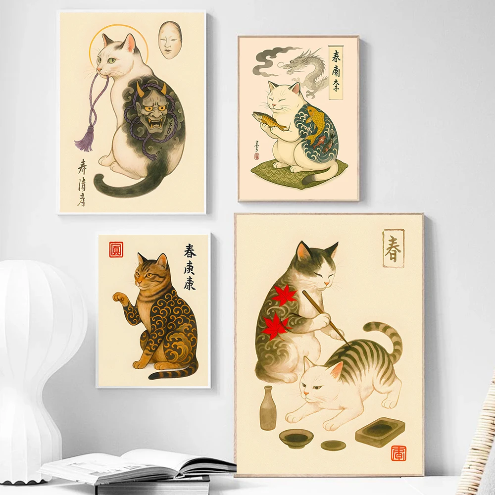 Japanische Katze mit Oni-Maske – Japanese Minimalism Lifestyle Bewertung und Preis