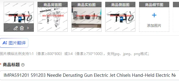 IMPA591201 591203 N…