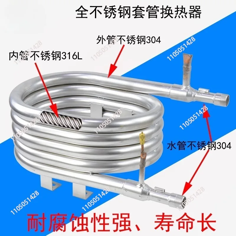 Stainless steel casing heat exchanger, casing air energy heat pump, heat exchanger refrigeration accessories
