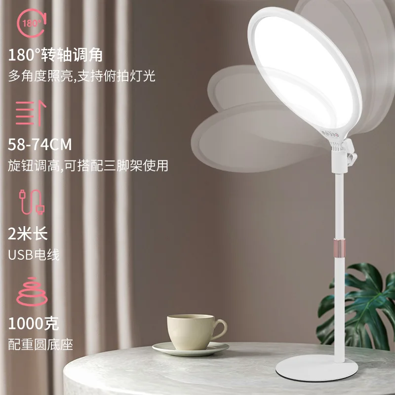 -Border Mobile Live Streaming Fill Light Anchor Special Live Streaming Lighting Lamp Floor Beauty Lamp Desktop Live Str