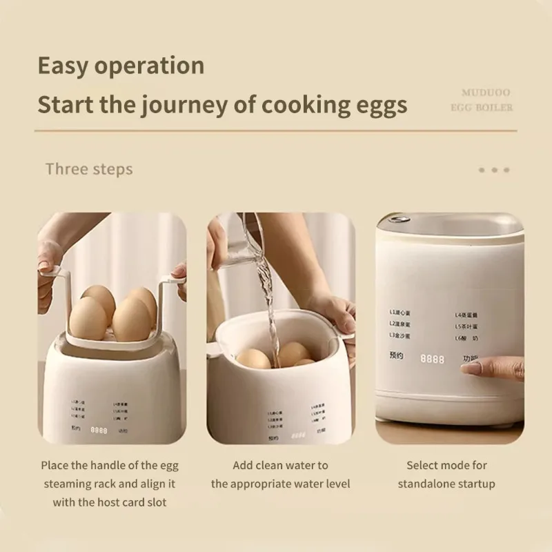 Multi functional steaming and cooking integrated egg cooker with automatic power-off and anti dry cooking for home use