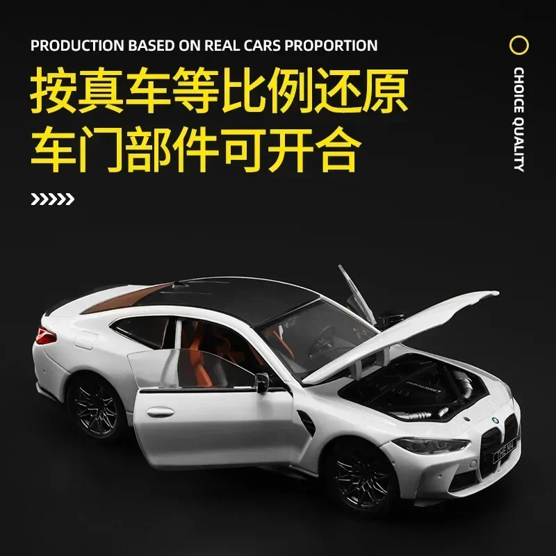 1:23, coche deportivo M4 G82, modelo de aleación de Metal fundido a presión de alta simulación, sonido, luz, colección extraíble, juguetes para niños, regalos