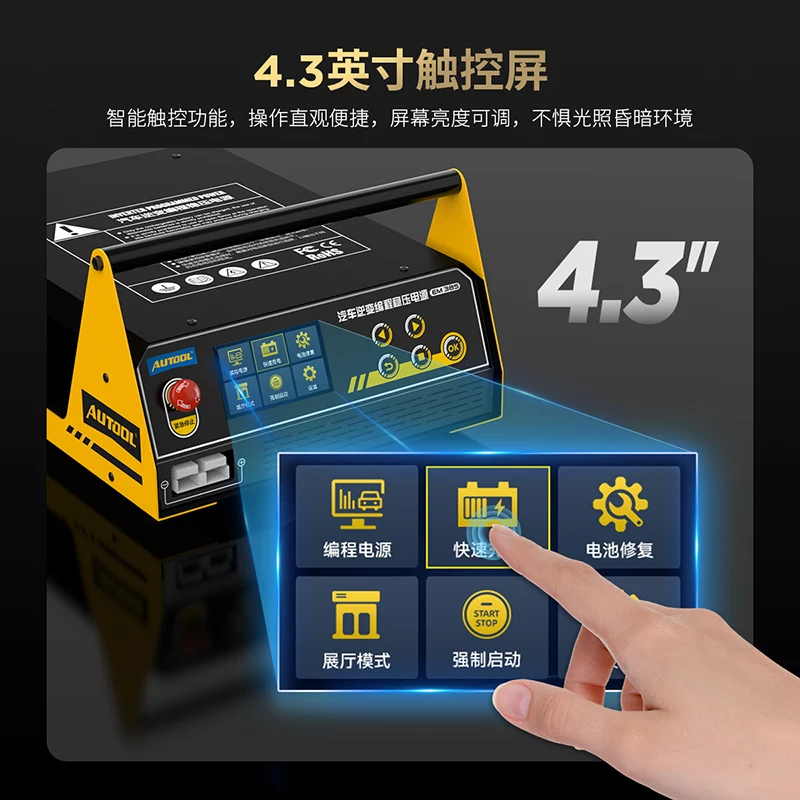Automobile inverter programming voltage regulator power supply Digital adjustable DC power supply Battery pulse repair battery