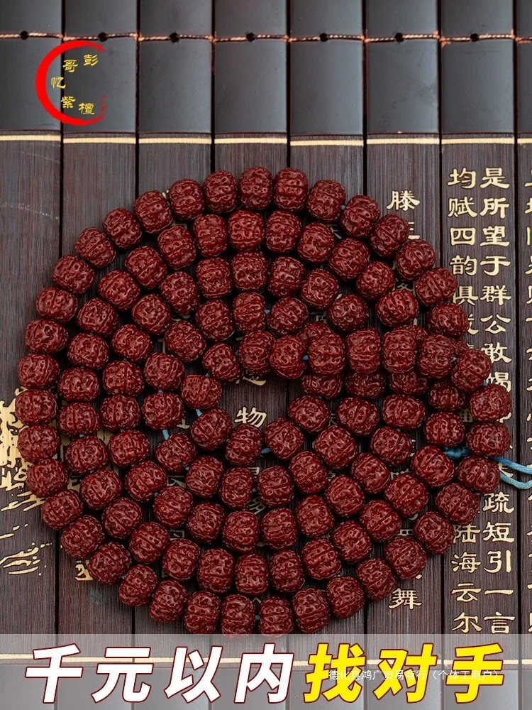 

Shuwang Little King with 108 Jadeified Bodhi Seeds, Buddhist Beads Necklace Bracelet Men and Women