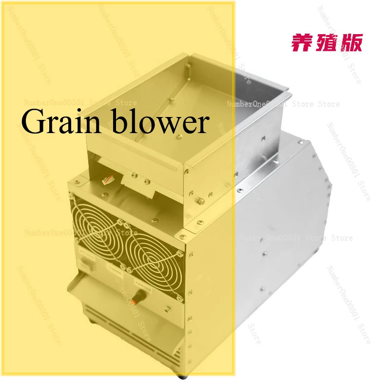 

Bird Seed Shell Remover Food Hull Separator Grain Winnowing Machine Chaff Blower