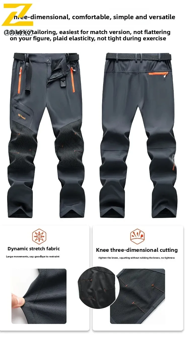 Spring and Autumn Casual Men's Pants Windproof Waterproof Elastic Loose Mountaineering Pants Outdoor Camping Hiking Men's Pants - Image 5