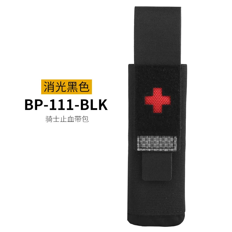 حقيبة WOSPORT Knight Tourniquet للتخييم في الهواء الطلق والمشي لمسافات طويلة في حالات الطوارئ حقيبة تخزين طبية مجموعة الإسعافات الأولية #6