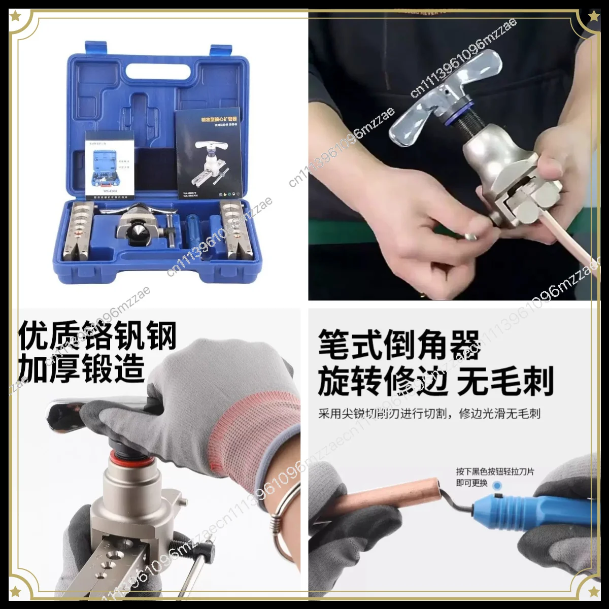 Flare Precision Eccentric WK-806FT Copper Tube Expander Tube Expander Flare Air Conditioning Refrigeration Tool