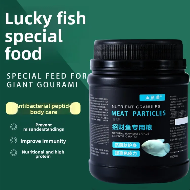 

XUEQILIN Arowana & Flowerhorn Food-Immunity-Boosting Pellets for Monster Fish|Anti-Disease Formula with Probiotics (No Tail Rot)