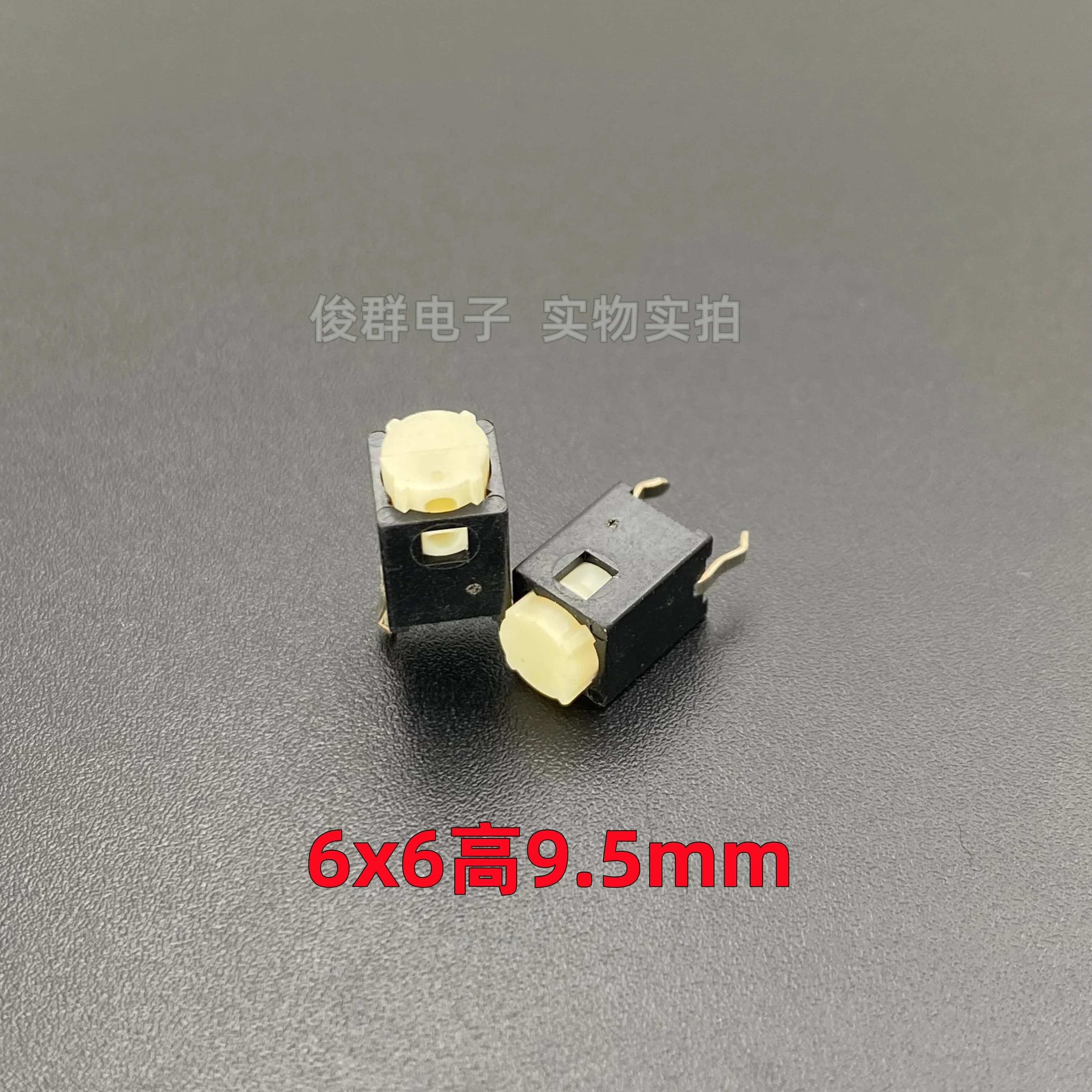 20pcs/Japan touch key switch conductive silicone square white head reset button in-line 2 feet 6*6*9.5mm