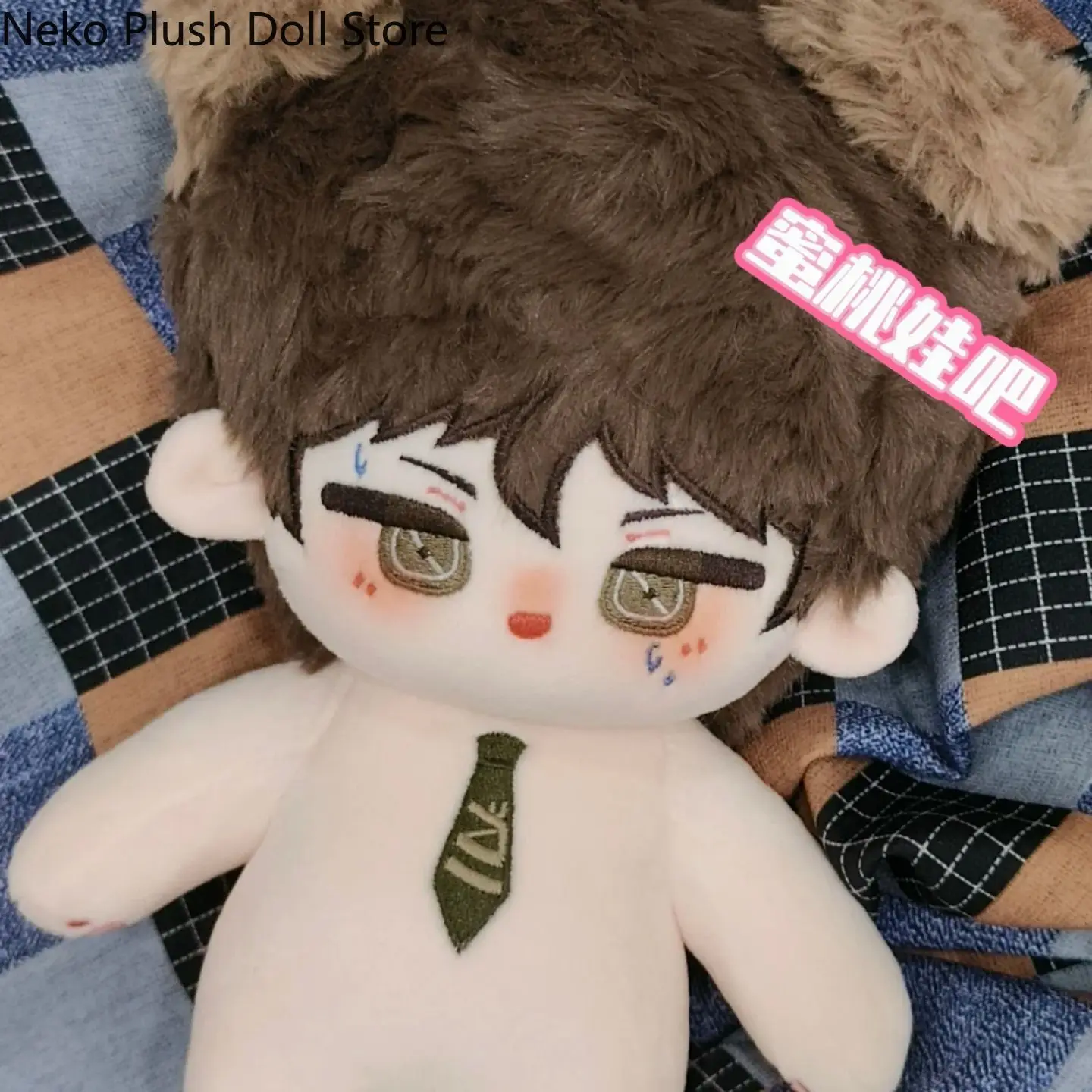 

Danganronpa Hajime Hinata Game 20 см, милая мягкая плюшевая кукла, тело, косплей, мультяшное платье, игрушечные фигурки, куклы, подарок