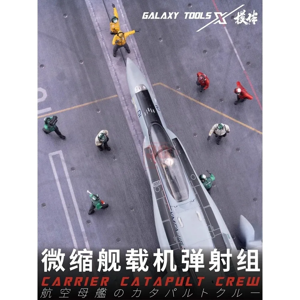 Galaxy F48067-76 3D プリント樹脂フィギュア-1/48 キャリアカタパルト乗組員航空機モデル構築&ホビー DIY 組み立てアクセサリー用