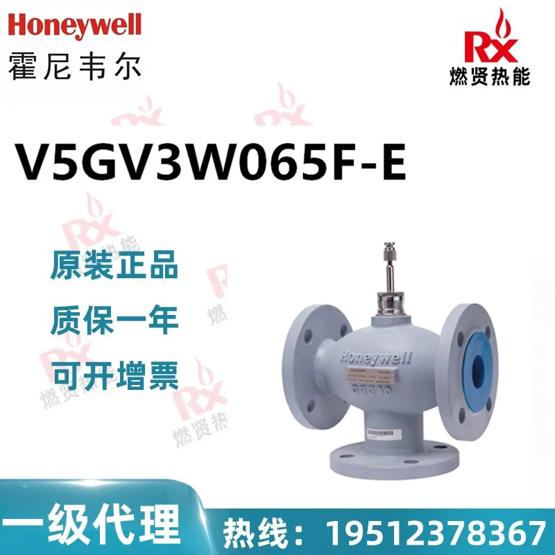 

2025 20 in stock, Honeywell in the United States awarded building three-way valves V5GV3W065F-E