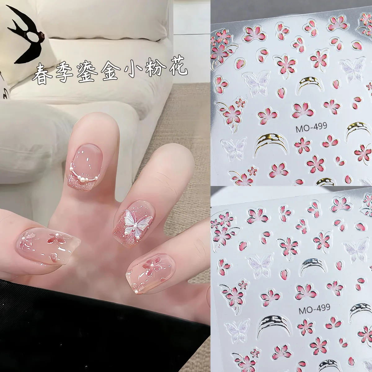 

Gold Foil Small Pink Flower Nail Stickers Butterfly Art Premium Waterproof Self Adhesive for DIY Home Wearable