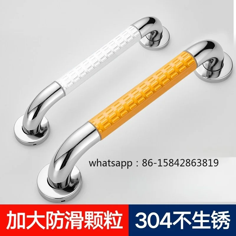 Stainless Steel Toilet Safety Handrail, Non-Slip Bathroom Grab Bar, Special Railing Handle for Elderly