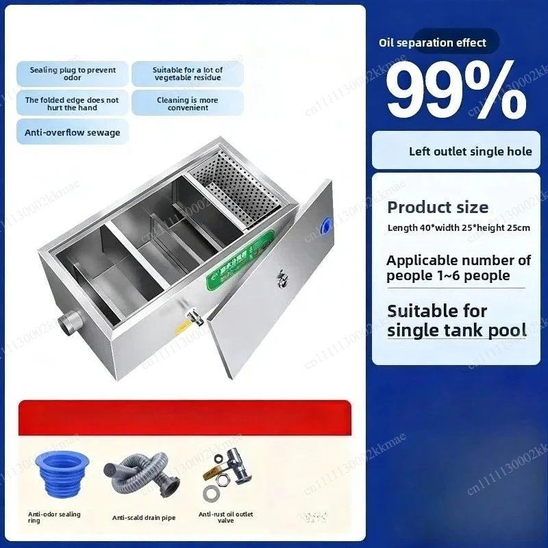 Oil-water separator Kitchen catering filter Home commercial grease trap