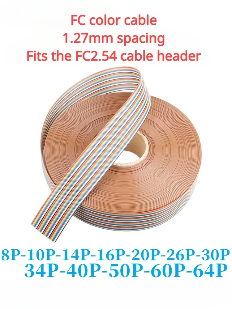 FC flat color flat cable 1.27mm compressible 2.54 crimping head 8/10/14/16/20/34/40-50/64P