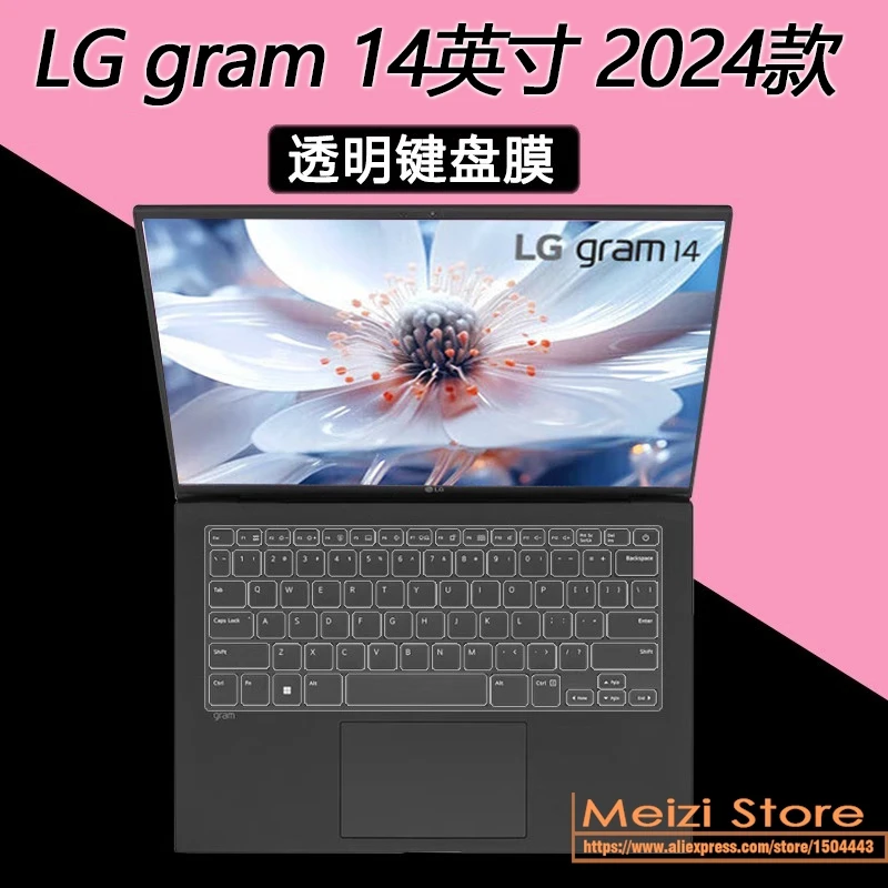 

TPU laptop Keyboard Cover skin for LG Gram 14 2025 2024 2023 2022 Z90P 14T90P 14Z90R 14Z90RS 14T90R 14Z90Q 14T90Q