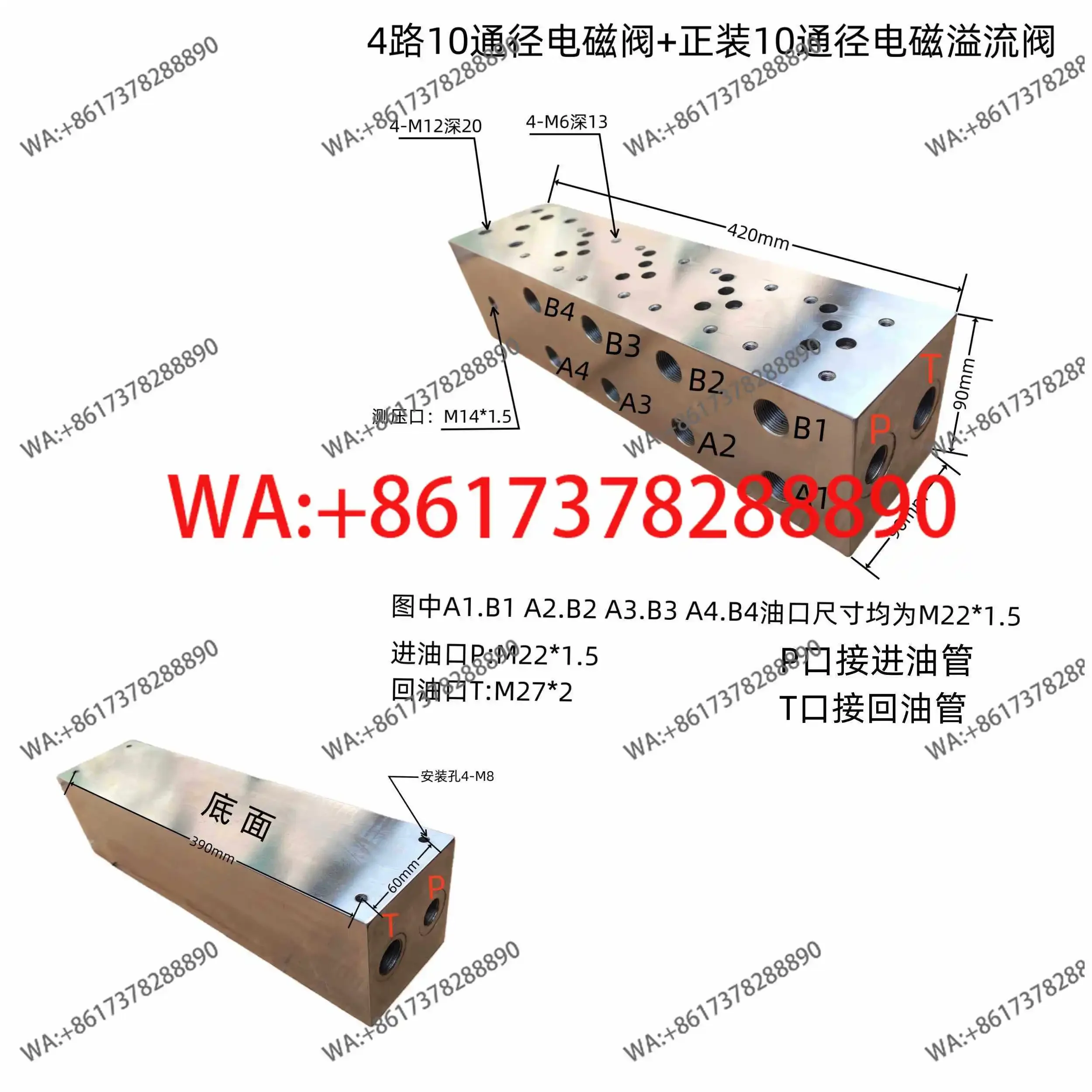 

Hydraulic integrated block Oil circuit block Base valve plate 03-1W 2W 3W 4W 5W + ZYF10 relief valve block