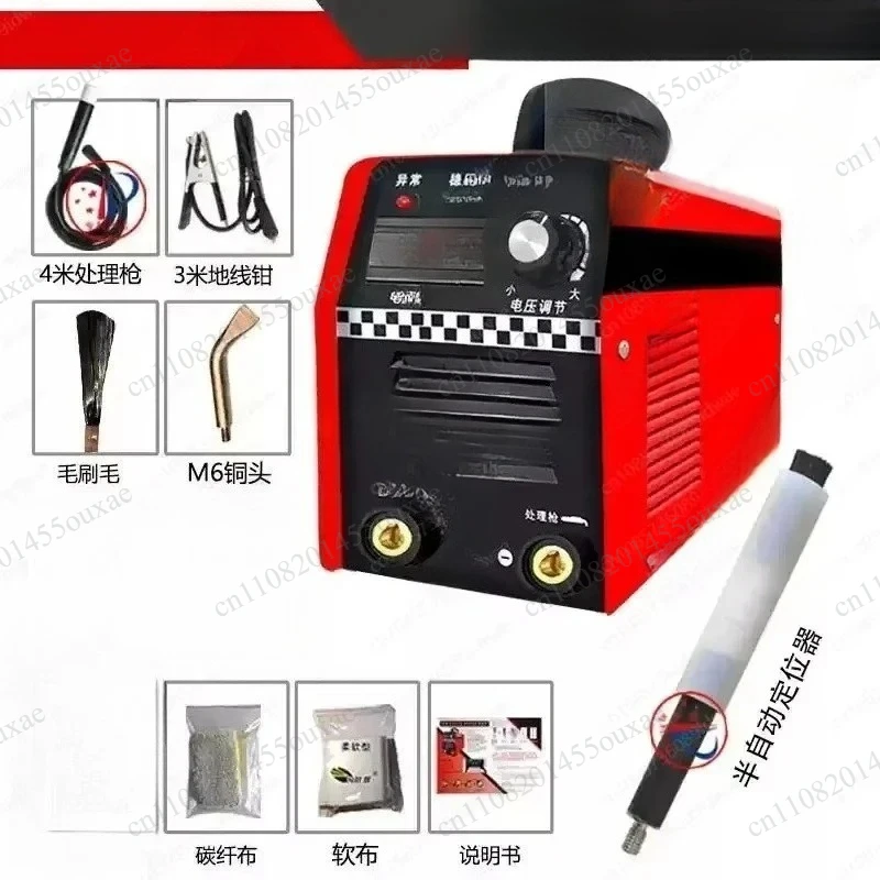 Portable Weld Bead Polishing Cleaner Stainless Steel Argon Arc Welding Seam Fast Cleaning Removal Equipment