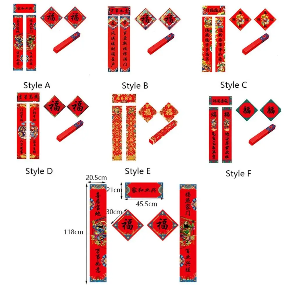 5 шт./компл. 1,2 м 2025 новогодний куплет в китайском стиле, бумажный персонаж Фу, дверная наклейка, утолщенное украшение для весеннего фестиваля