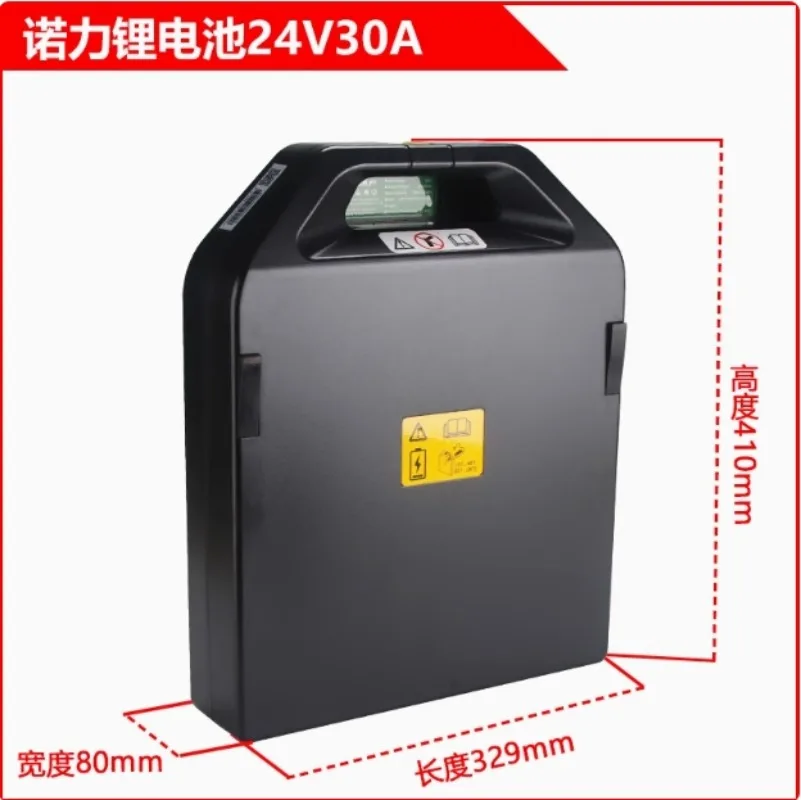 

Gray lithium battery 24V30A Forklift lithium handling forklift maintenance-free battery