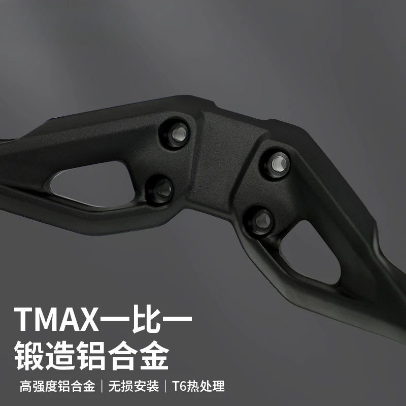 XMAX modified TMAX handlebar forged aluminum alloy new and old