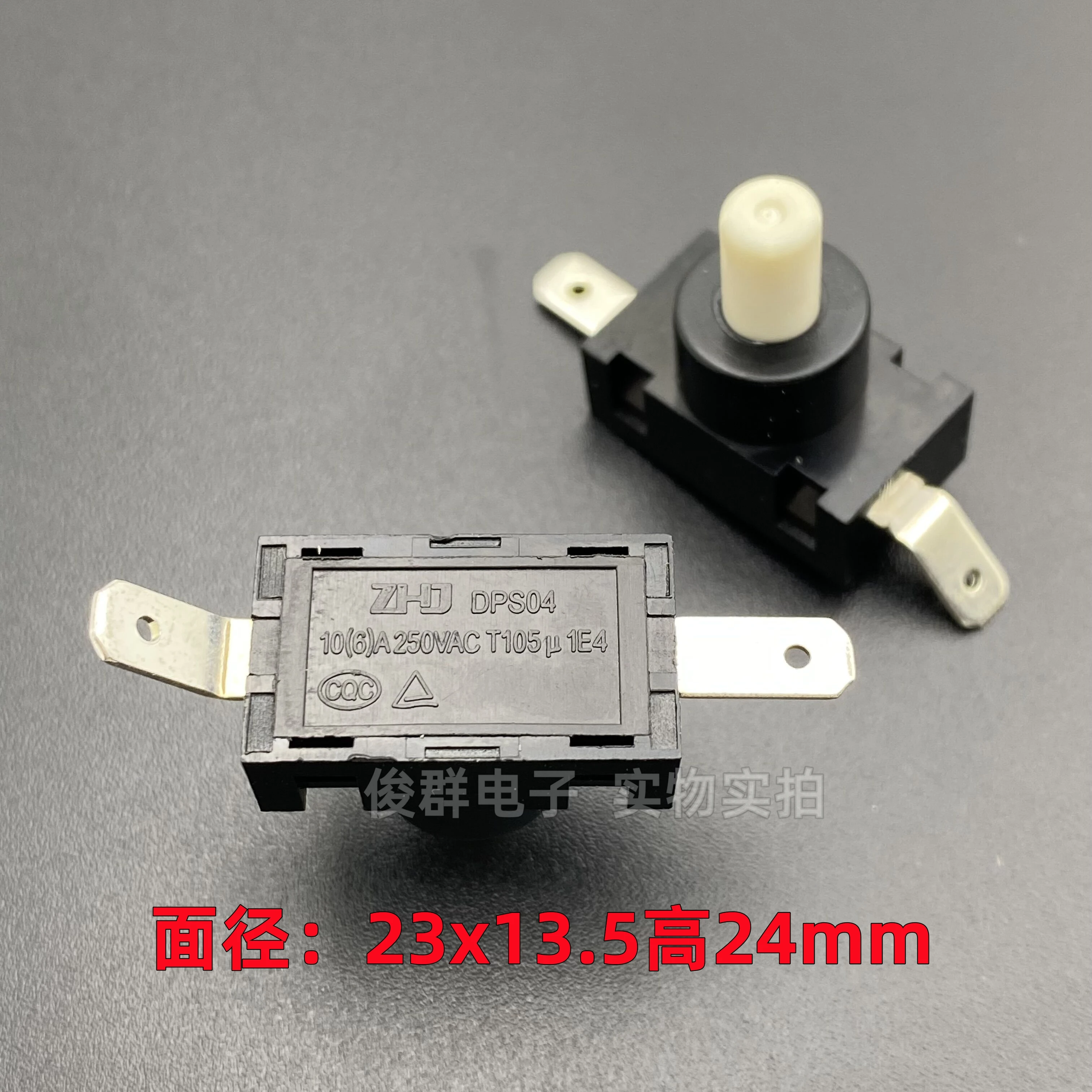 10pcs/self-locking switch DPS04 with lock 2-leg 10A desk lamp button electric kettle power button vacuum cleaner
