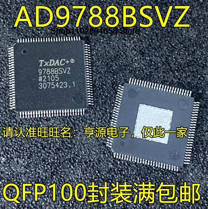 AD9788BSVZ QFP100, 5 개