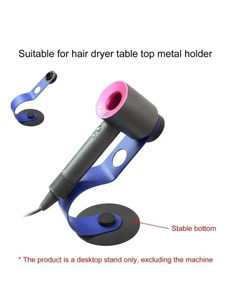 

652F Подставка для фена для фена HD08 HD15 HD16 Прочная металлическая конструкция с противоскользящей резиновой подушкой для