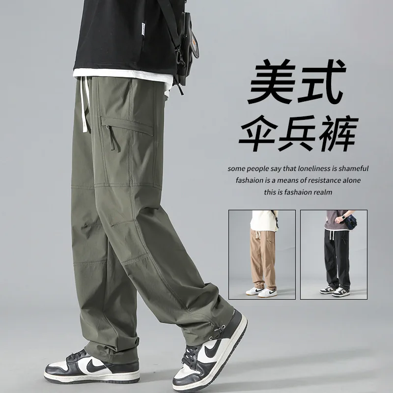 

GIOIOMen's Casual Pants，Summer Thin Ice Silk Loose Straight American Paratrooper Pants，Fashion Men's Pants