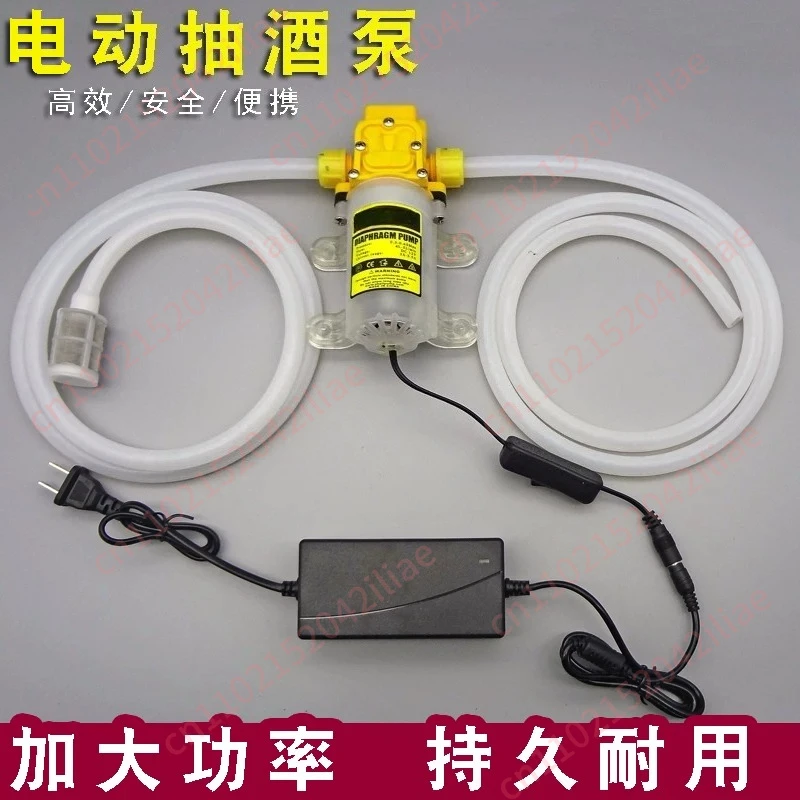 

Electric Wine Drinker 220v Self-priming Beater Water Pump Household Filling Machine