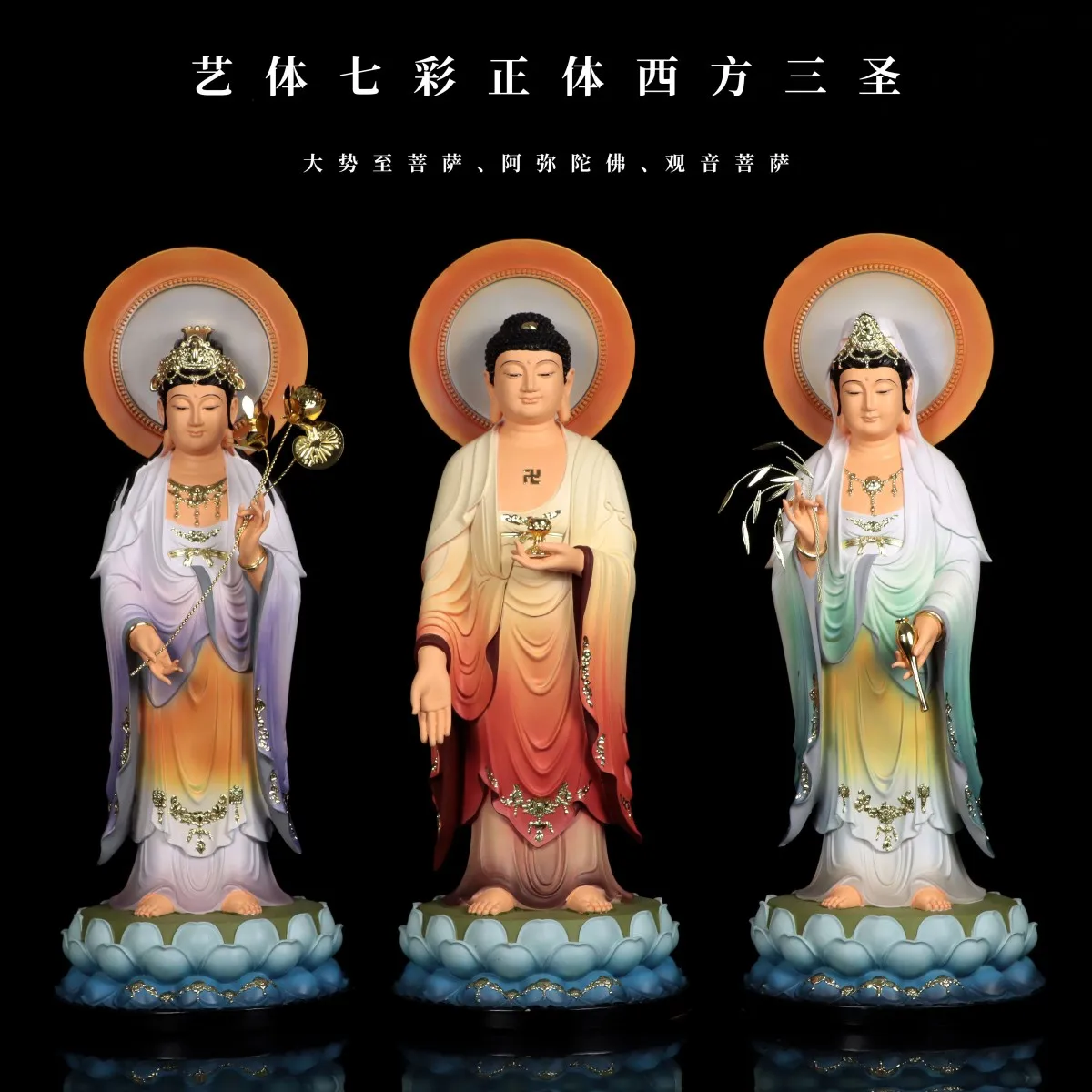 3PCS Buddhism XI FANG SAN SHENG buddhas Bodhisattva color statue home efficacious protection Exorcism safety healthy good luck