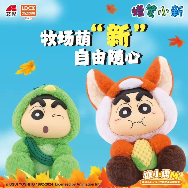 Miniso Crayon Shin Chan Blind Box New Ranch Story Nohara Shinnosuke Plush Toy Stuffed Animal Doll Figure Kids Christmas Gift